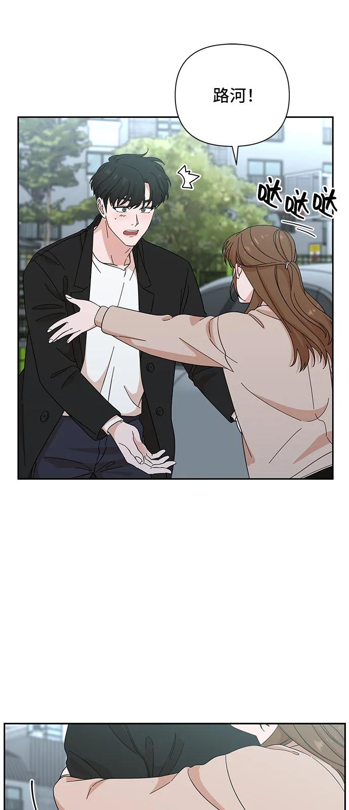 第57话-嘴唇漂亮的男人-Flowbee,Godot（第7张）