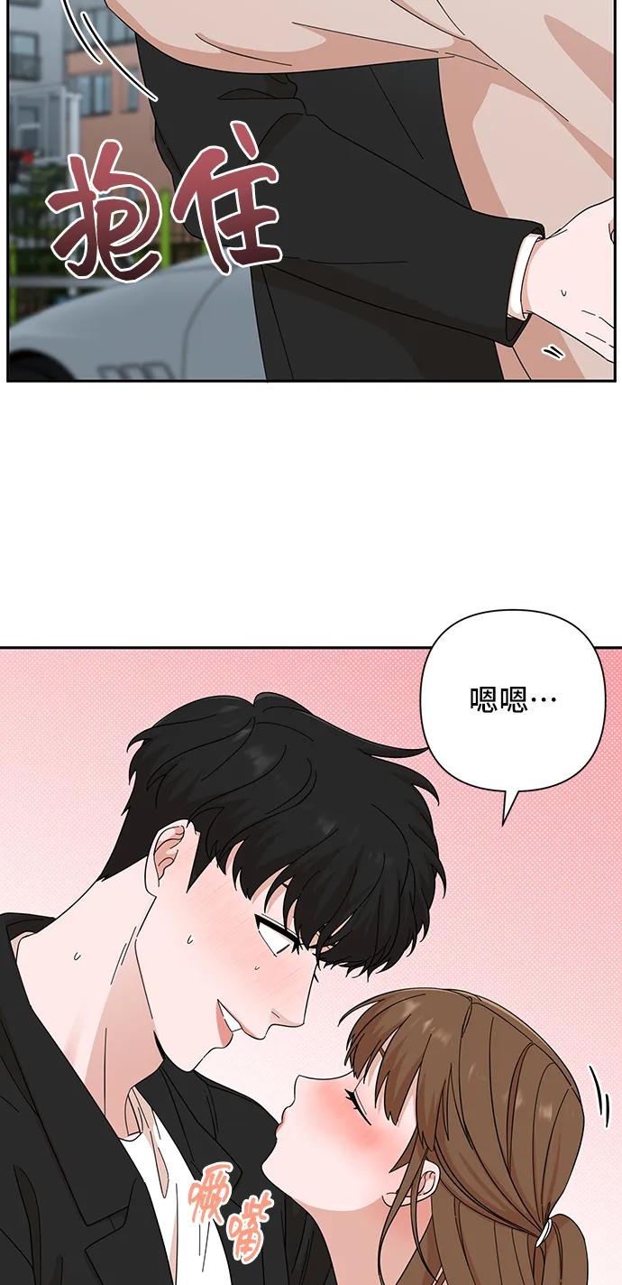 第57话-嘴唇漂亮的男人-Flowbee,Godot（第8张）
