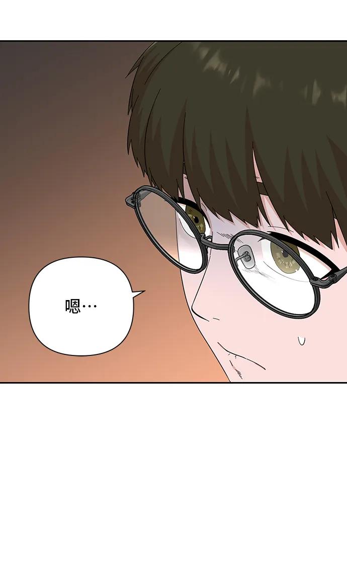 第58话-嘴唇漂亮的男人-Flowbee,Godot（第4张）