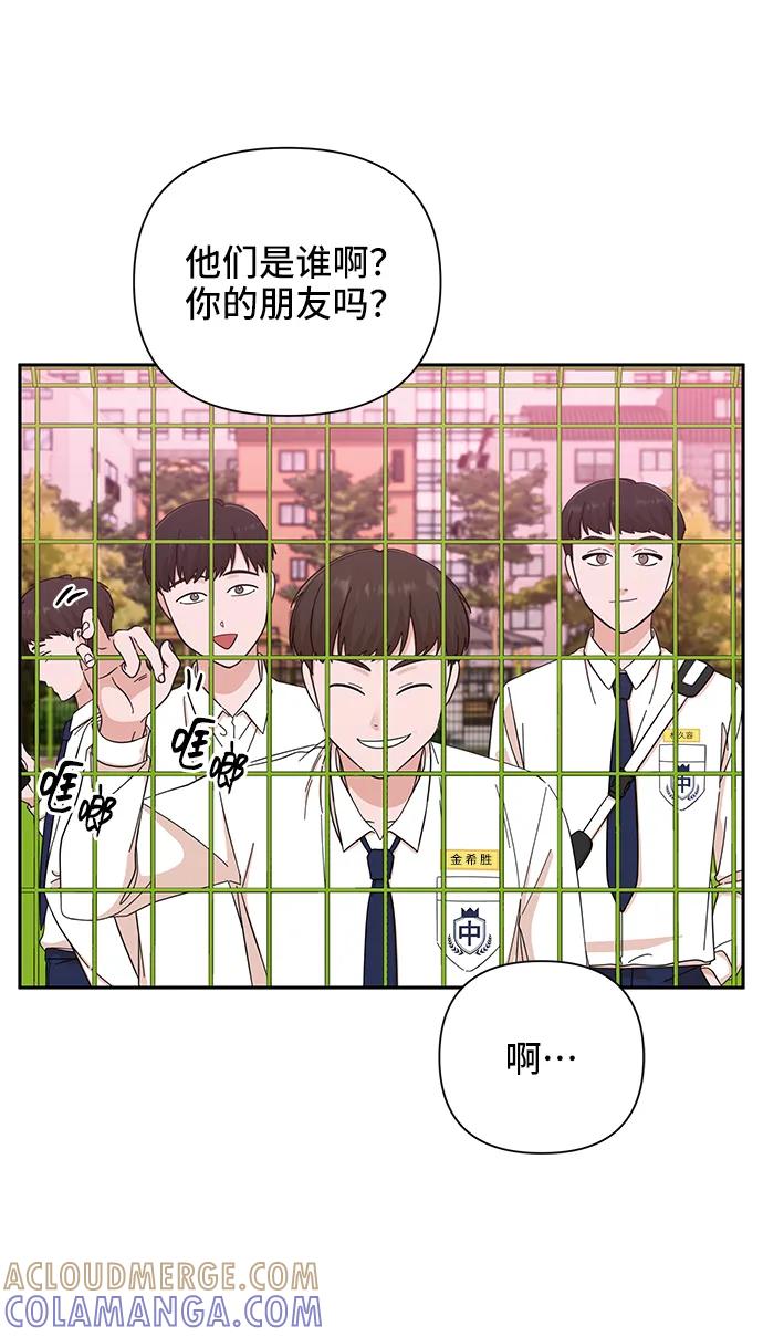 第58话-嘴唇漂亮的男人-Flowbee,Godot（第3张）