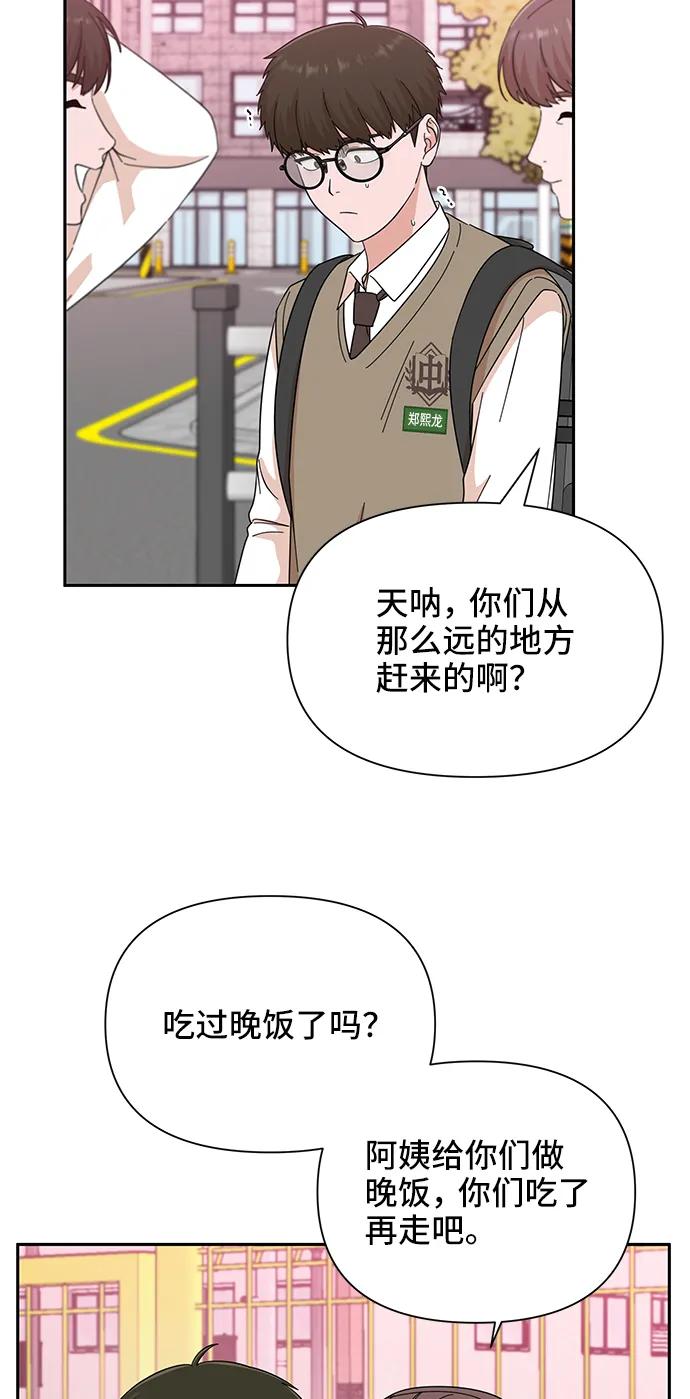 第58话-嘴唇漂亮的男人-Flowbee,Godot（第7张）