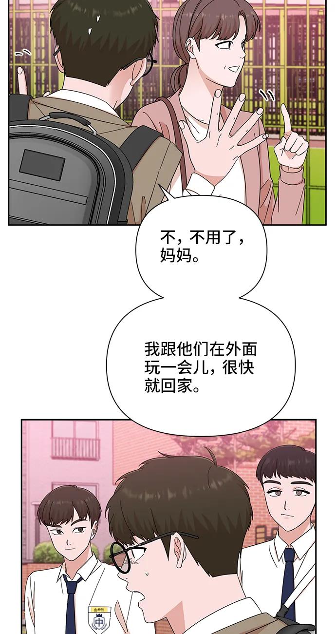 第58话-嘴唇漂亮的男人-Flowbee,Godot（第8张）