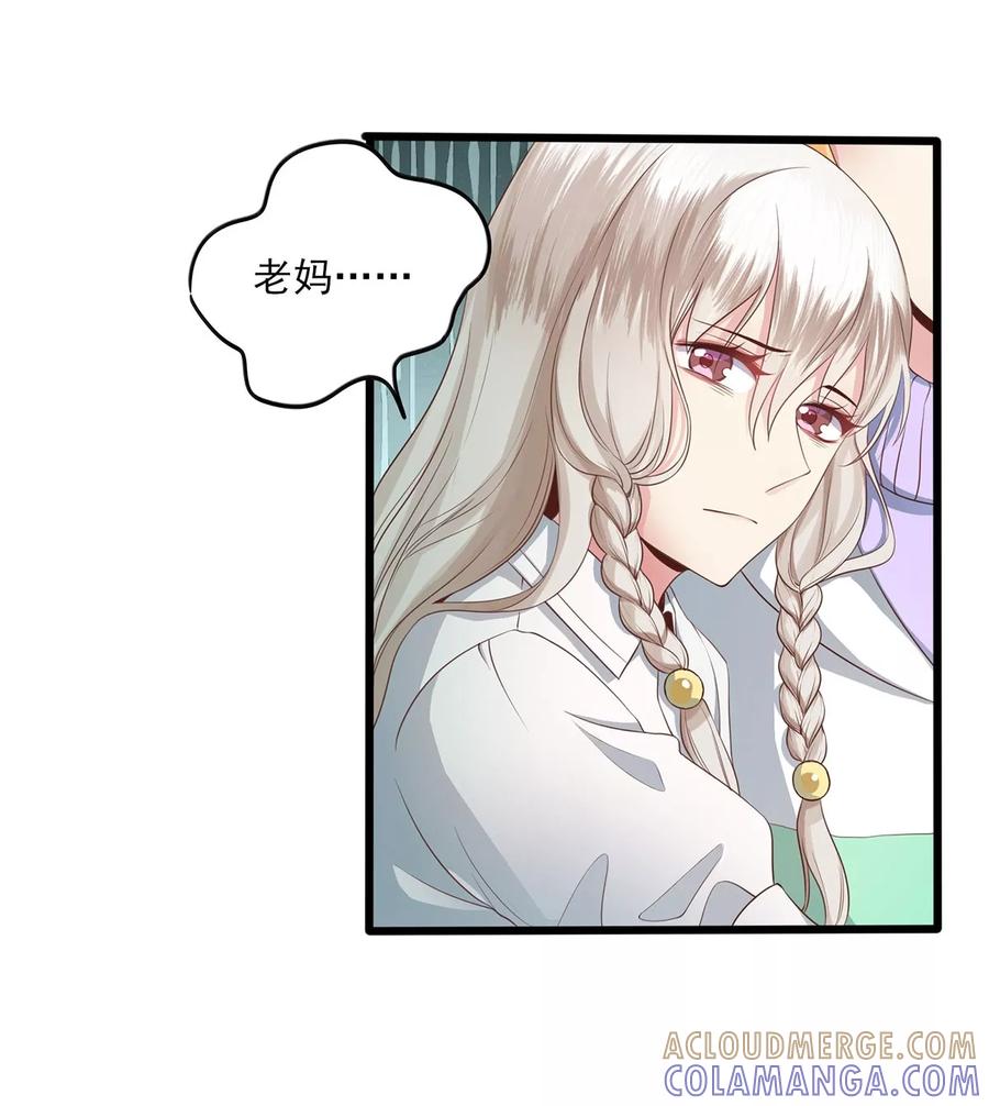 第5话遭遇水鬼？-捉妖见闻录-漫星球 鸭梨桑（第21张）