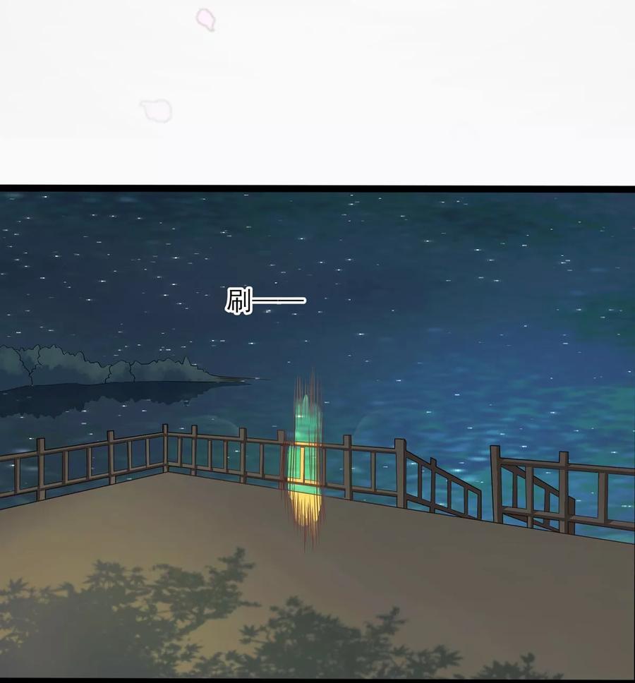第5话遭遇水鬼？-捉妖见闻录-漫星球 鸭梨桑（第16张）