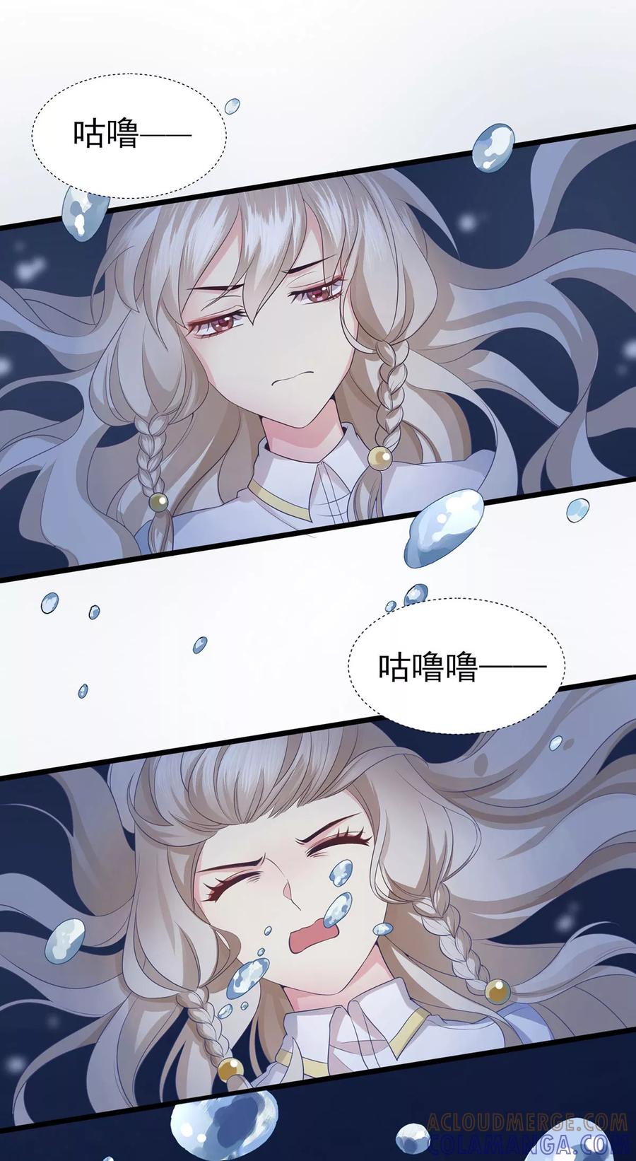 第5话遭遇水鬼？-捉妖见闻录-漫星球 鸭梨桑（第9张）