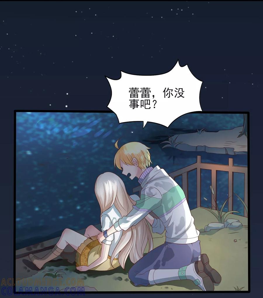 第5话遭遇水鬼？-捉妖见闻录-漫星球 鸭梨桑（第13张）
