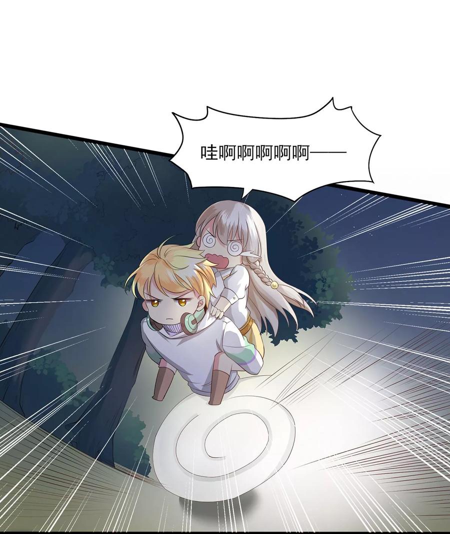 第5话遭遇水鬼？-捉妖见闻录-漫星球 鸭梨桑（第2张）