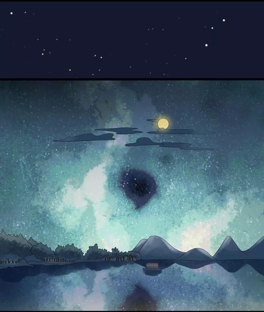 第5话遭遇水鬼？-捉妖见闻录-漫星球 鸭梨桑（第12张）