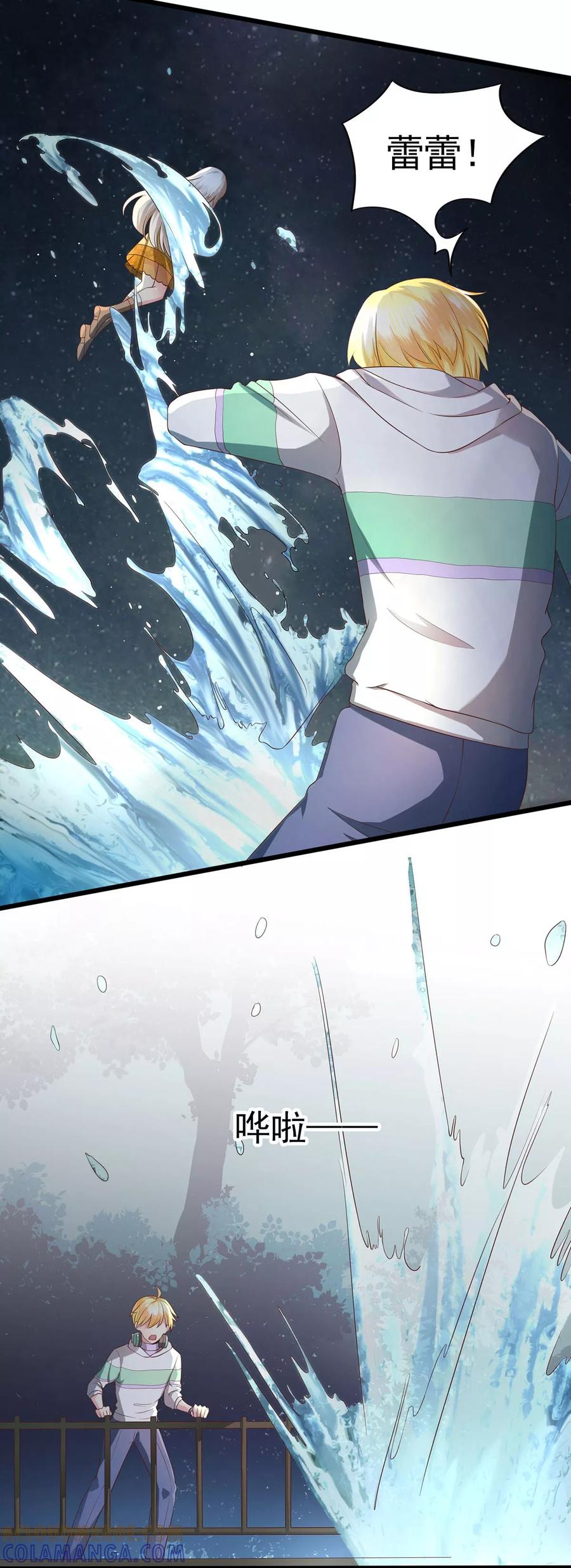 第5话遭遇水鬼？-捉妖见闻录-漫星球 鸭梨桑（第7张）