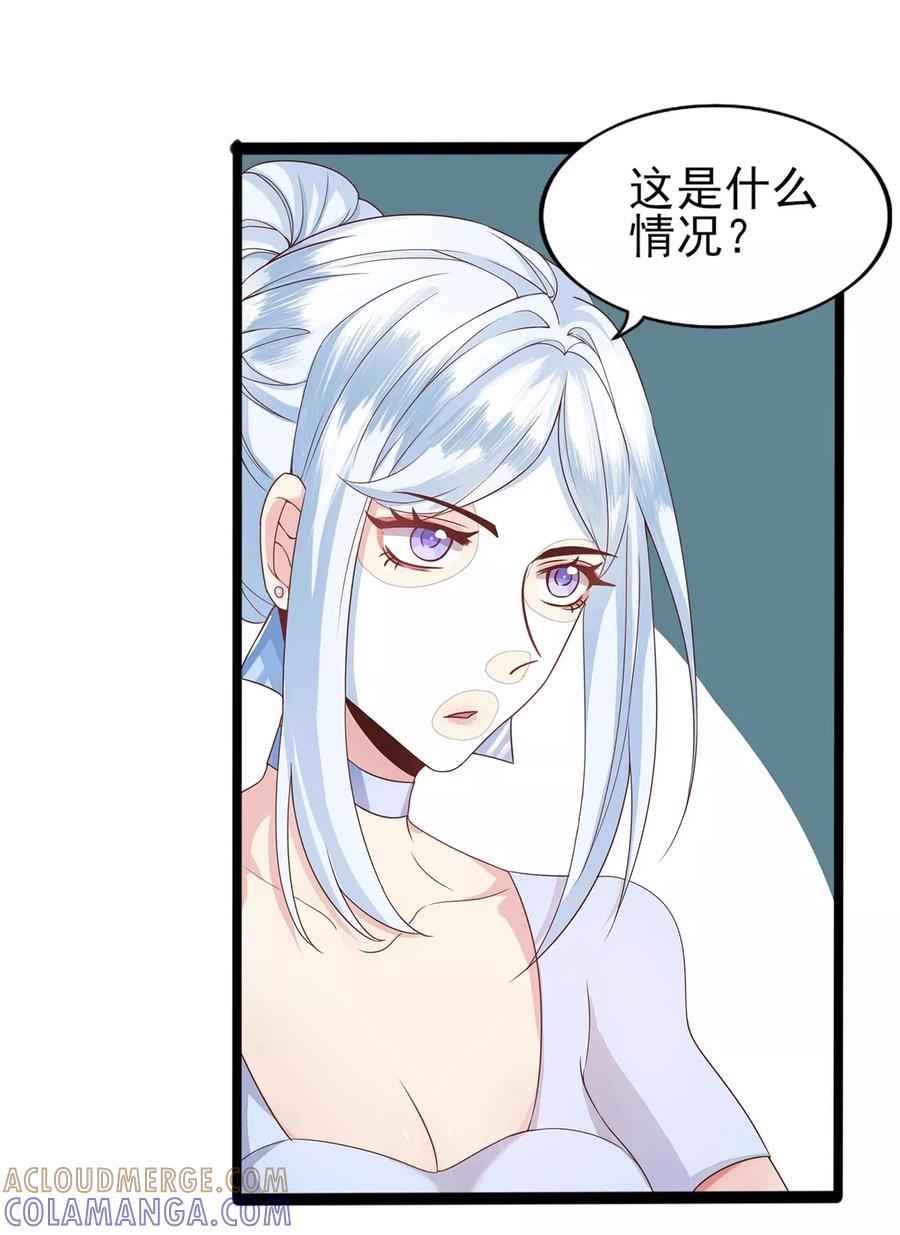 第5话遭遇水鬼？-捉妖见闻录-漫星球 鸭梨桑（第19张）