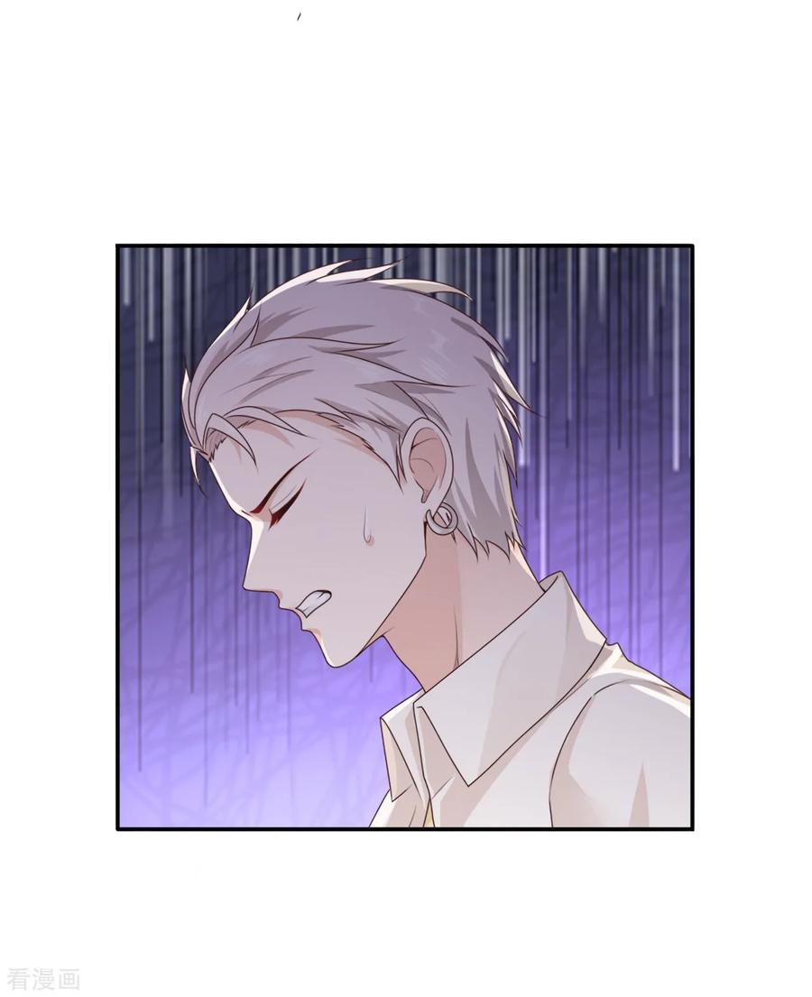 第37话外人-你被狗仔盯上了-铭仑文化（第4张）