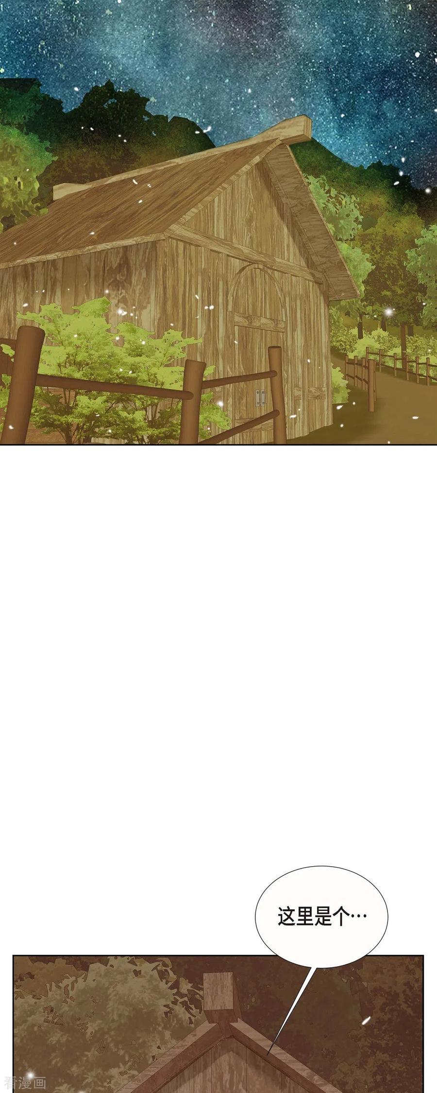 第11话多管闲事-美女是野兽 k-EcomixMedia（第39张）