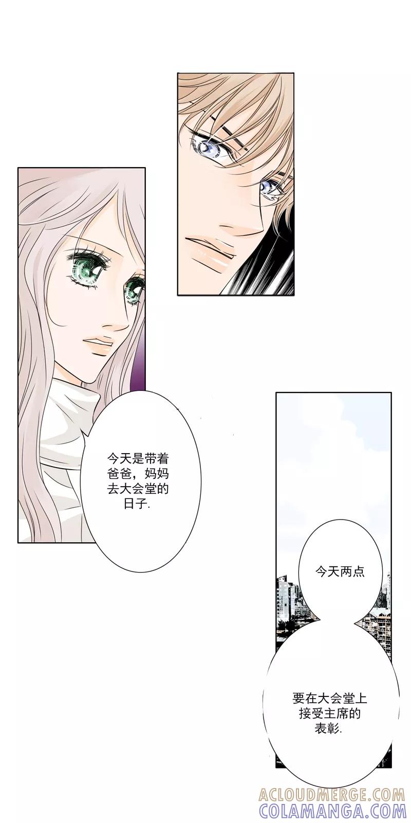第15话喜事-耳机-蓝文文化（第7张）