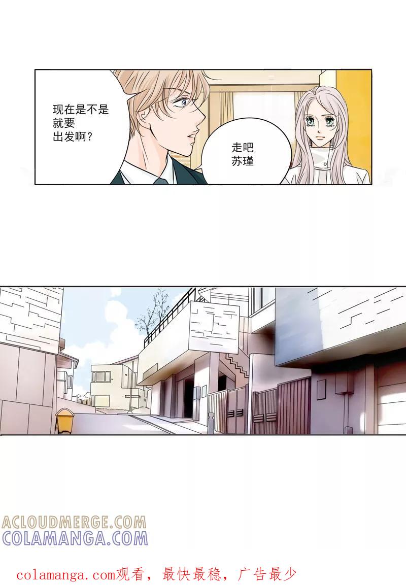 第15话喜事-耳机-蓝文文化（第14张）