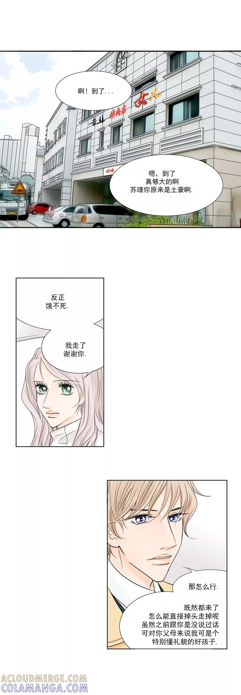 第15话喜事-耳机-蓝文文化（第9张）