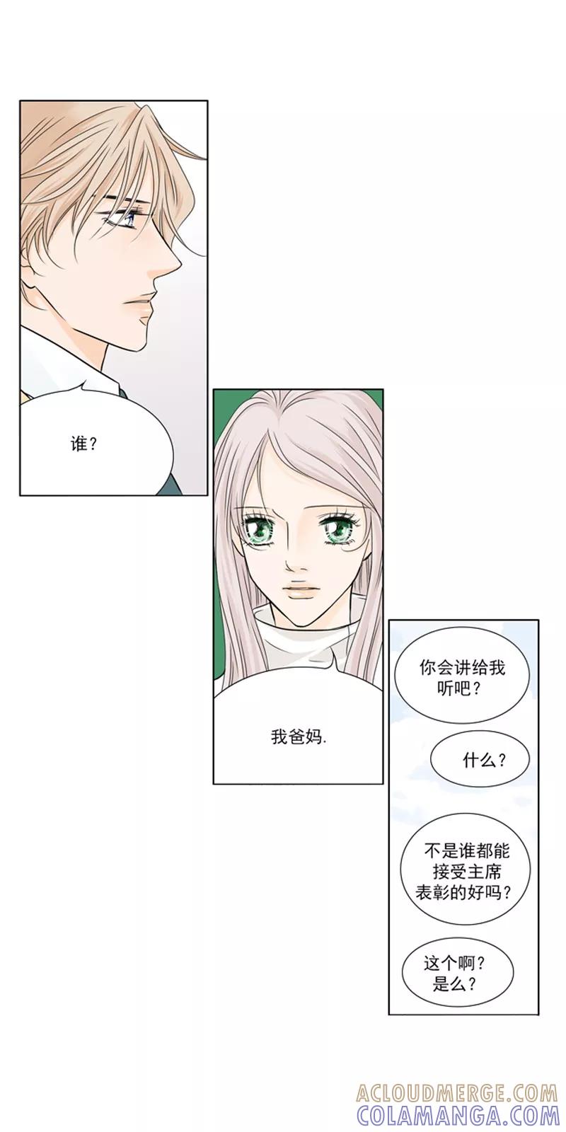 第15话喜事-耳机-蓝文文化（第8张）