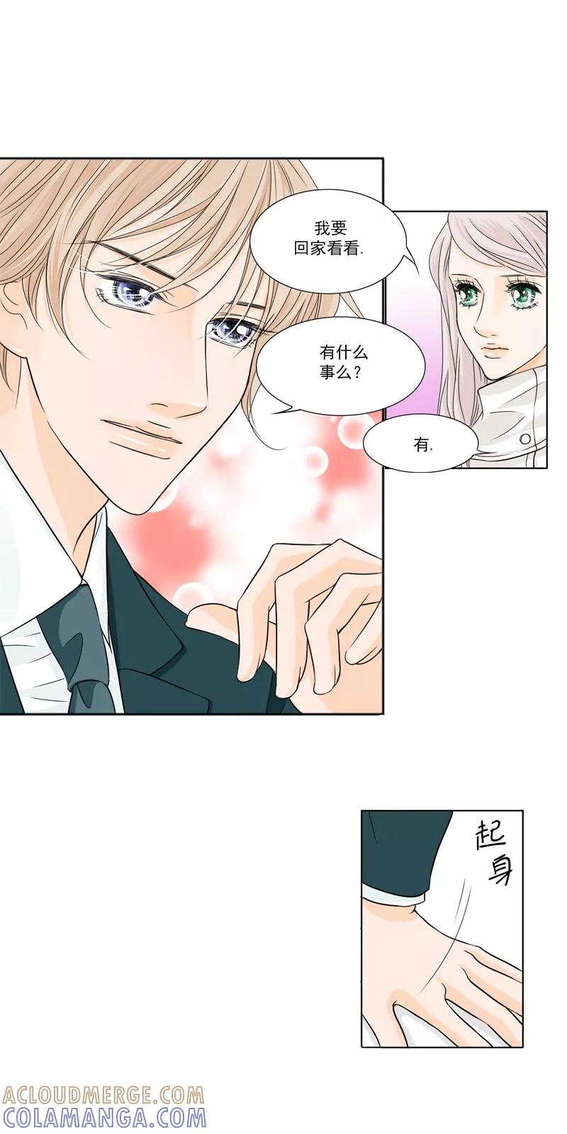 第15话喜事-耳机-蓝文文化（第4张）