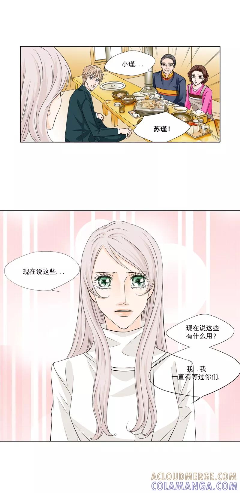 第16话和解-耳机-蓝文文化（第8张）