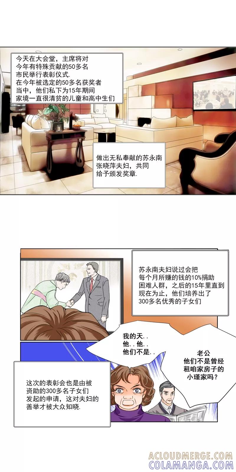 第16话和解-耳机-蓝文文化（第2张）