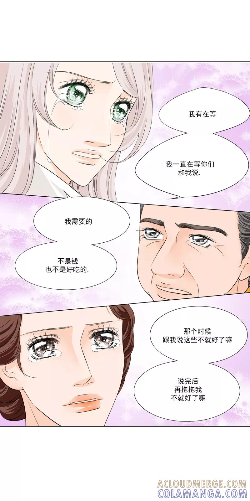 第16话和解-耳机-蓝文文化（第9张）