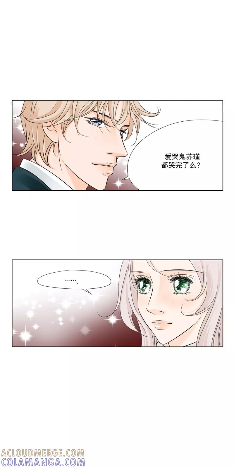 第17话我们接吻吧-耳机-蓝文文化（第9张）