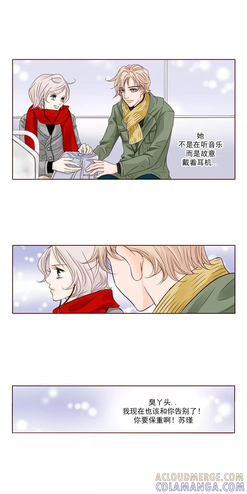 第17话我们接吻吧-耳机-蓝文文化（第7张）