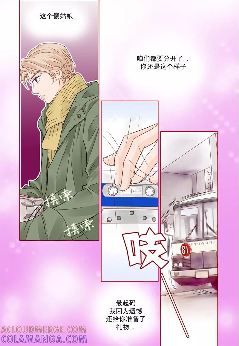 第17话我们接吻吧-耳机-蓝文文化（第4张）