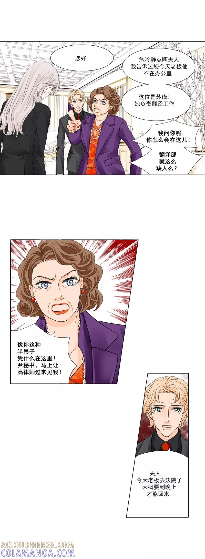 第18话硝烟-耳机-蓝文文化（第8张）