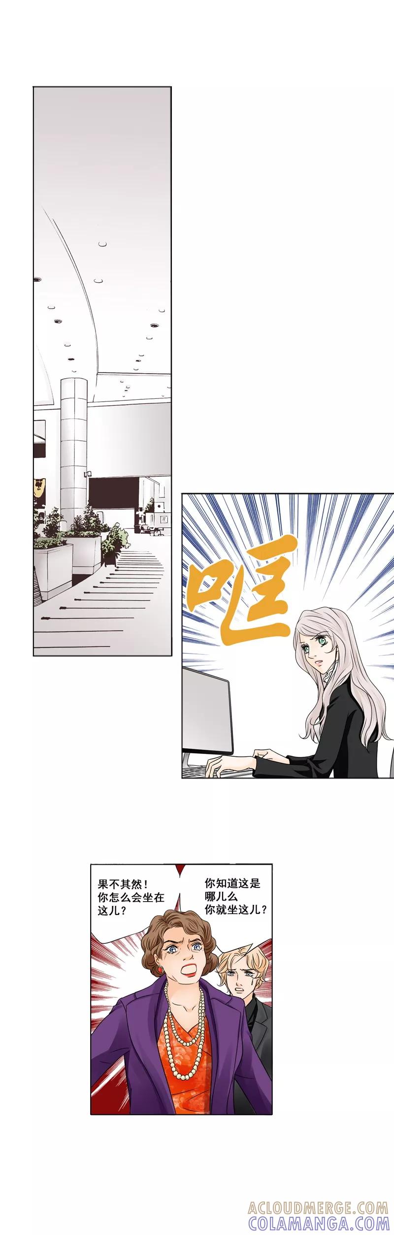 第18话硝烟-耳机-蓝文文化（第7张）