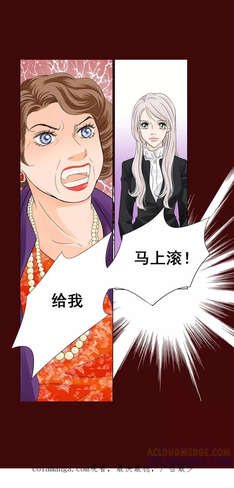 第18话硝烟-耳机-蓝文文化（第13张）