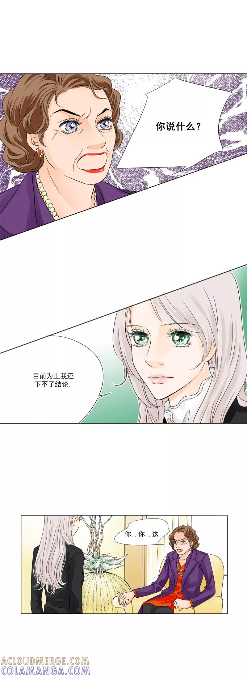 第18话硝烟-耳机-蓝文文化（第12张）