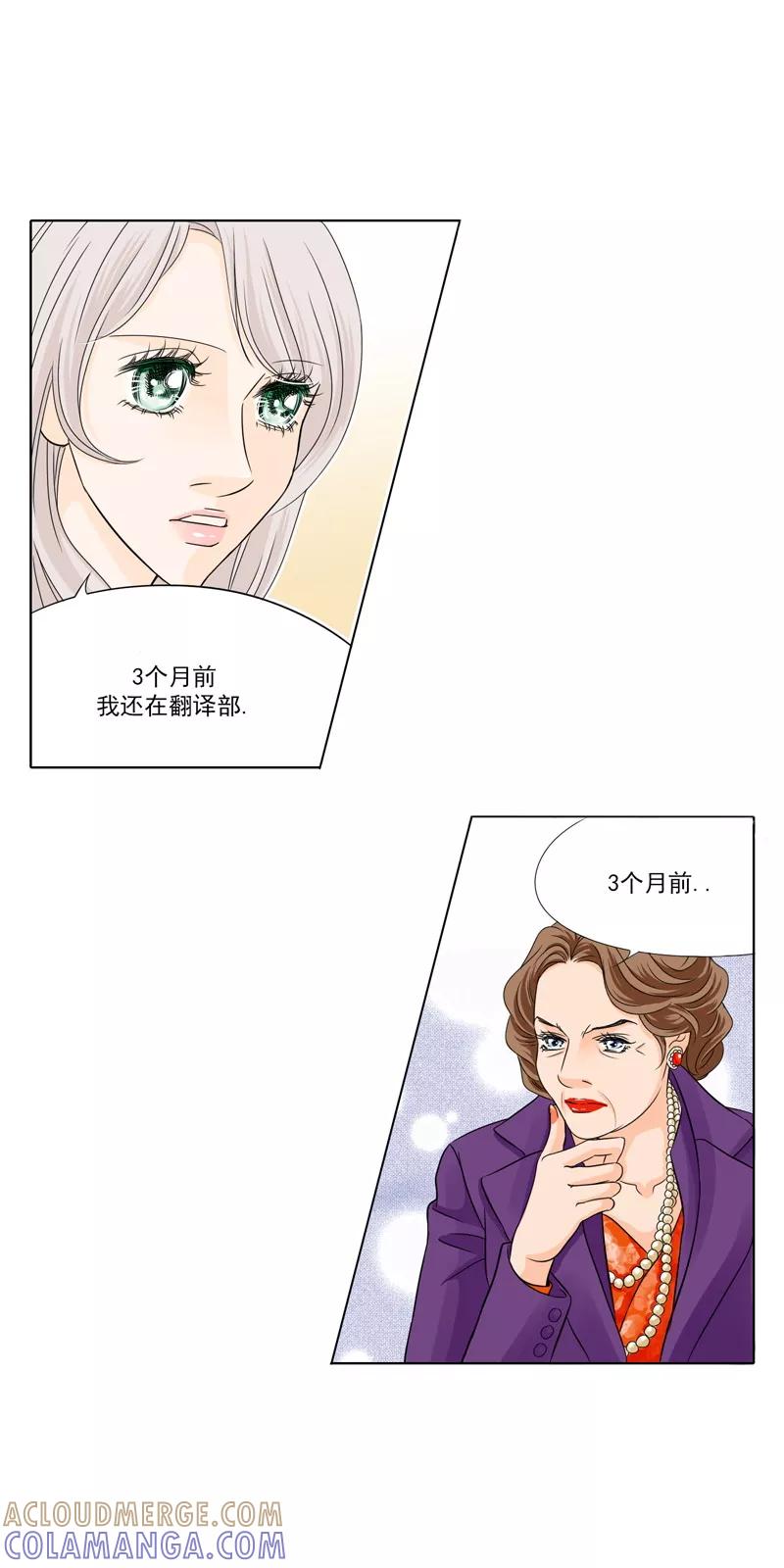 第18话硝烟-耳机-蓝文文化（第10张）