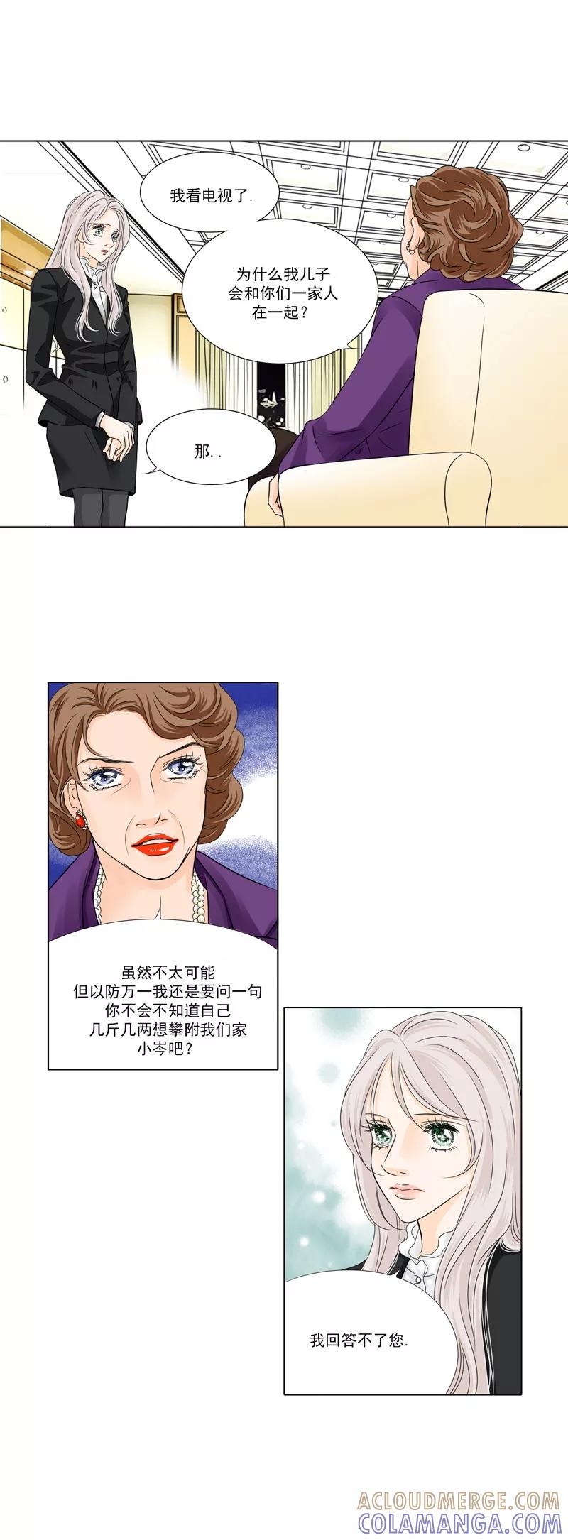 第18话硝烟-耳机-蓝文文化（第11张）