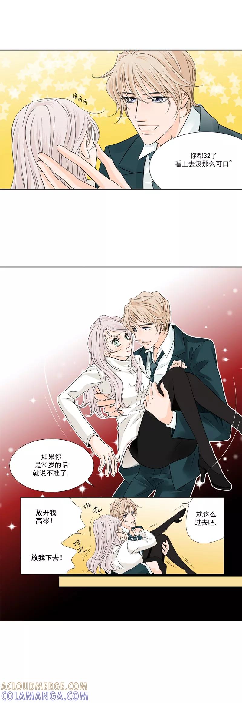 第18话硝烟-耳机-蓝文文化（第6张）