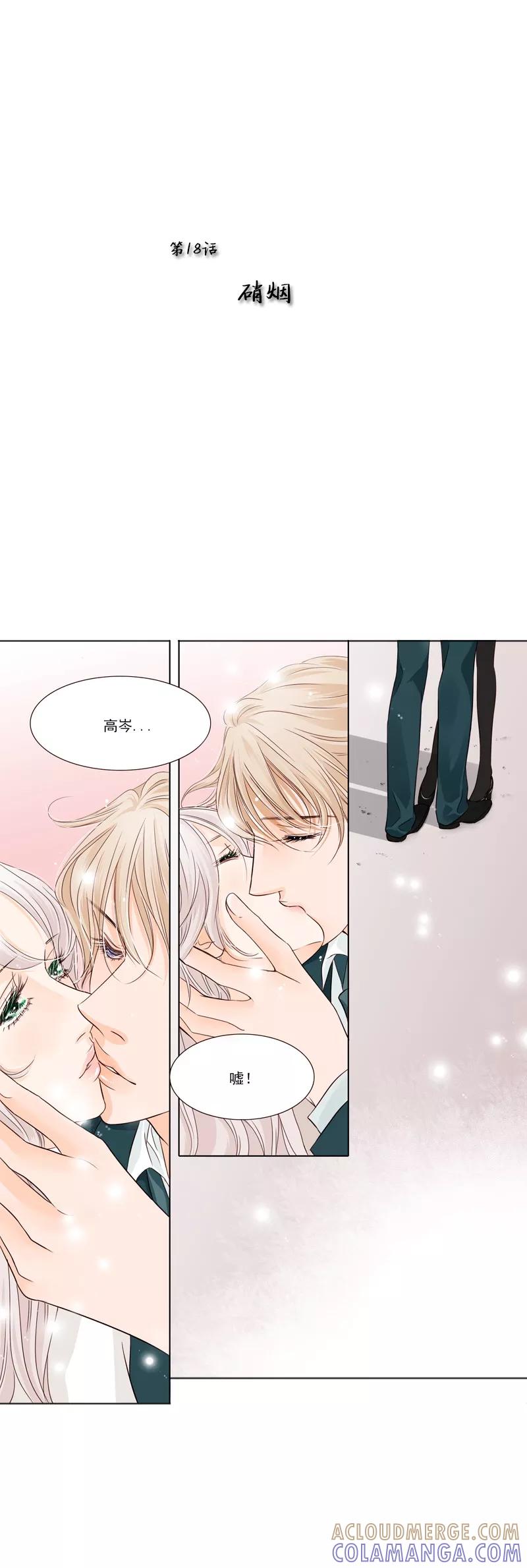 第18话硝烟-耳机-蓝文文化（第2张）