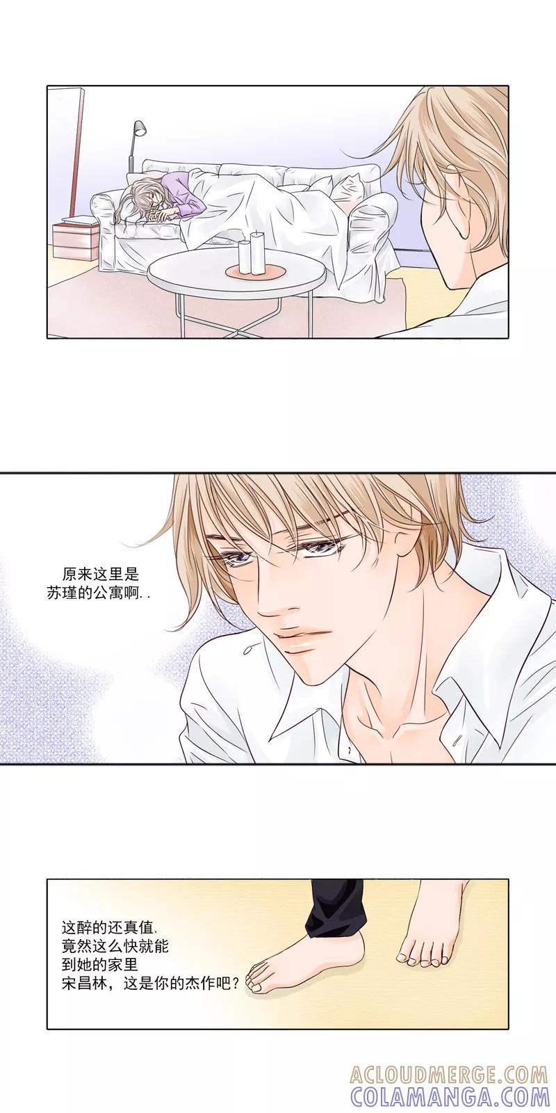 第20话我们只是朋友？！-耳机-蓝文文化（第3张）