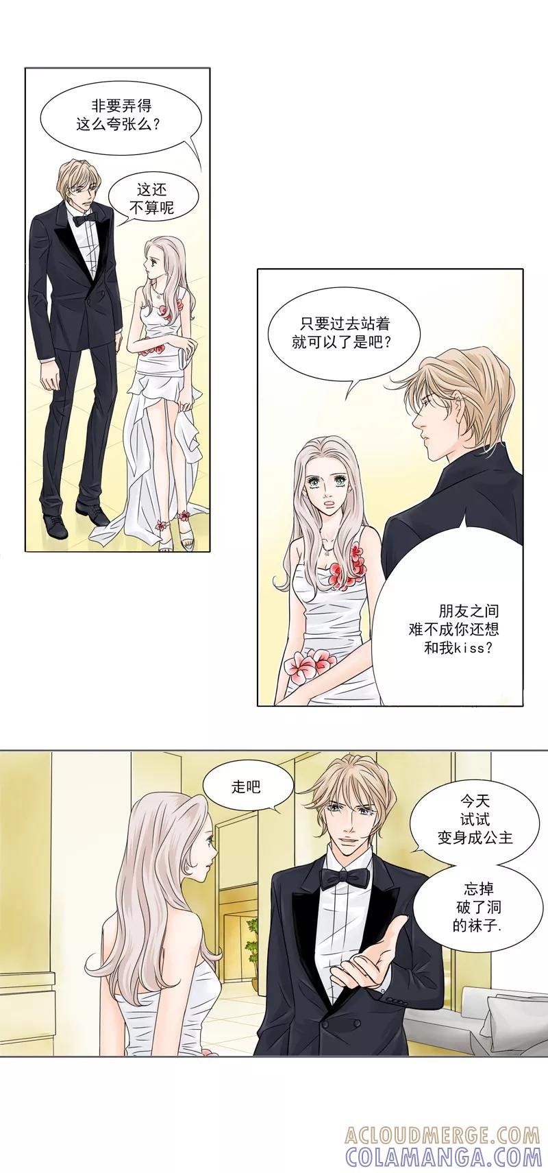 第21话聚会（上）-耳机-蓝文文化（第6张）