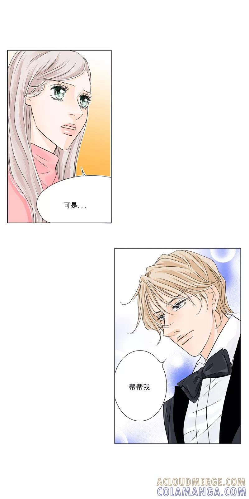 第21话聚会（上）-耳机-蓝文文化（第2张）