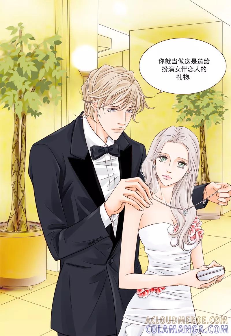 第21话聚会（上）-耳机-蓝文文化（第5张）