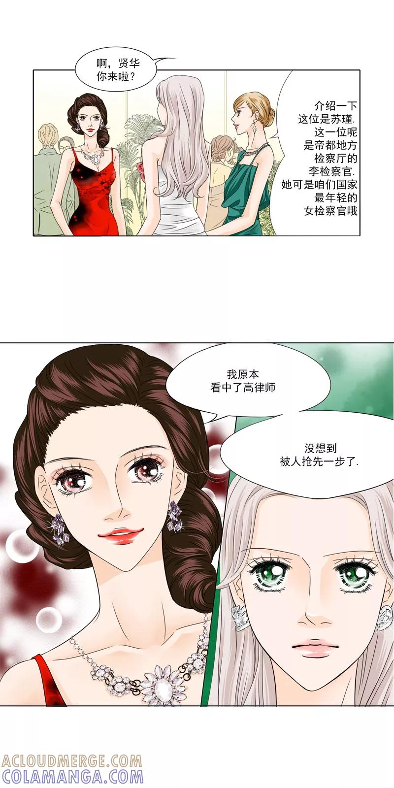 第22话聚会（下）-耳机-蓝文文化（第6张）