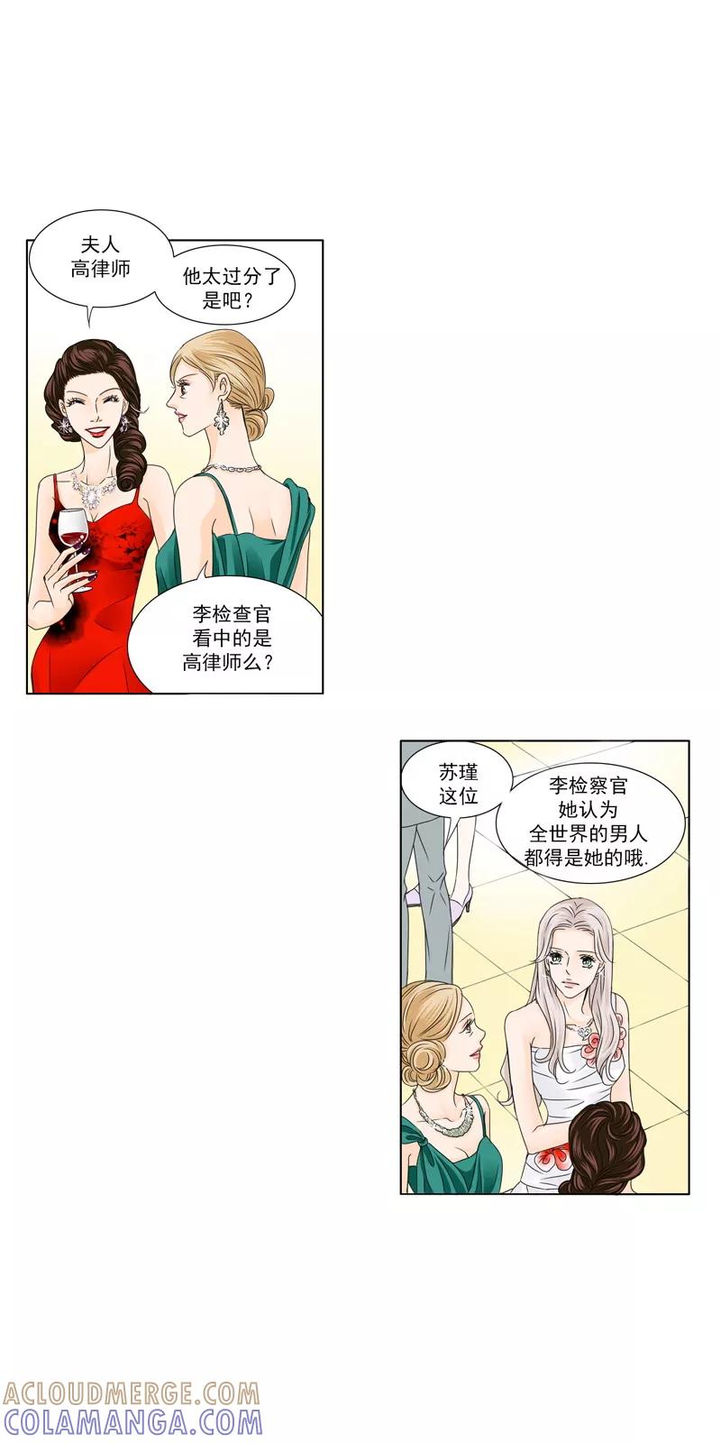 第22话聚会（下）-耳机-蓝文文化（第7张）