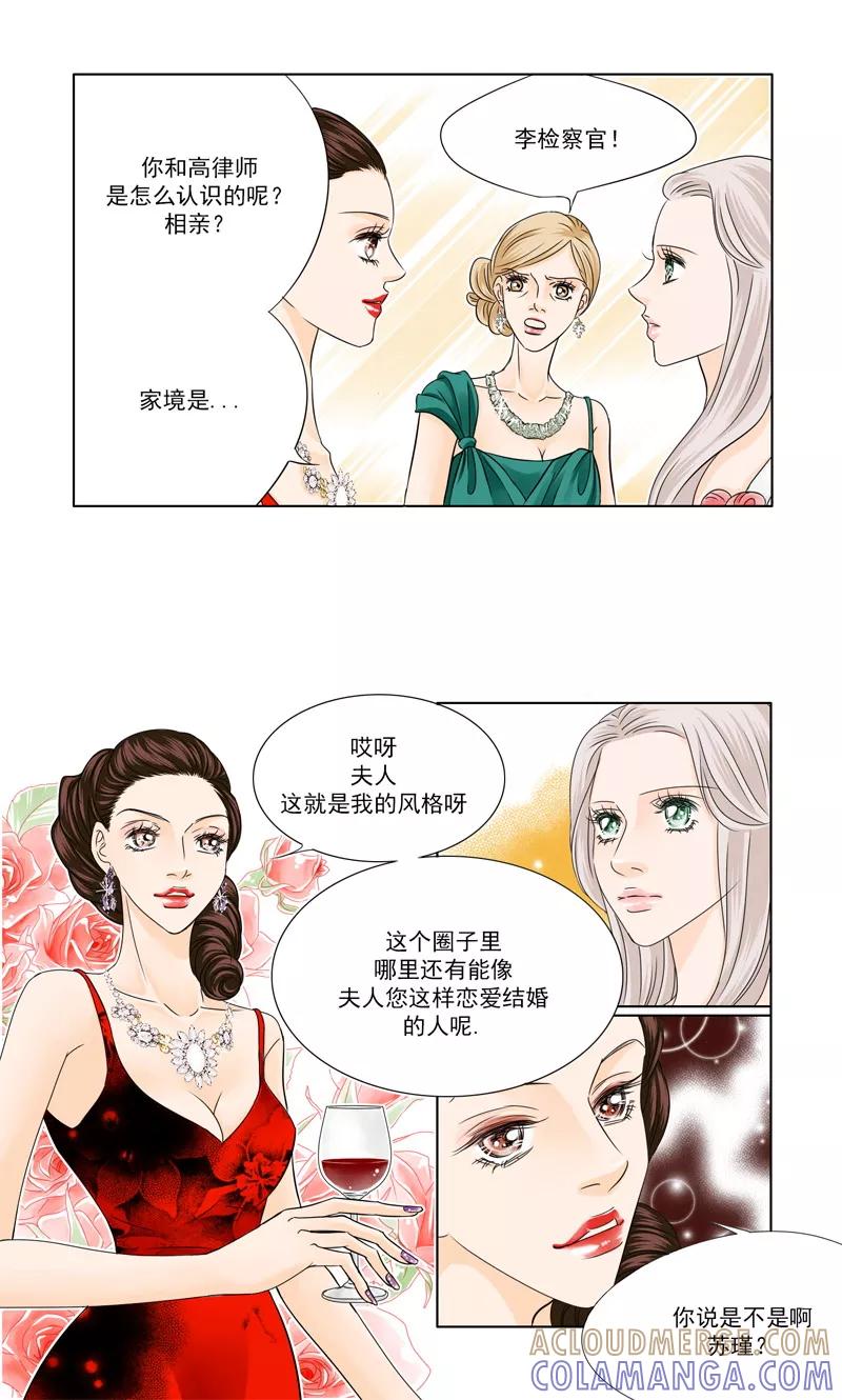 第22话聚会（下）-耳机-蓝文文化（第9张）