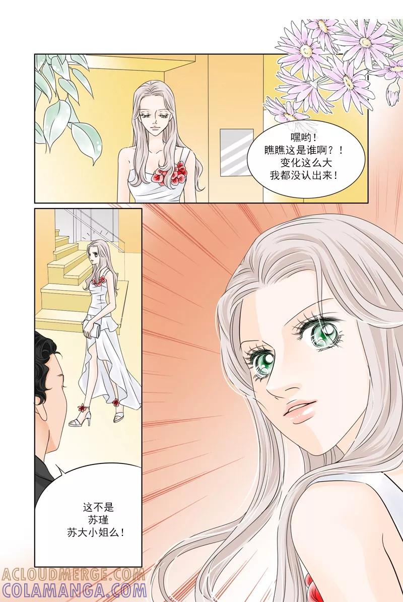 第22话聚会（下）-耳机-蓝文文化（第11张）