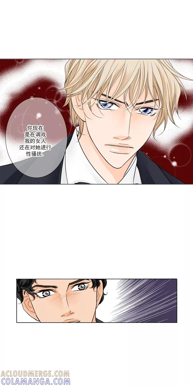 第23话她是我的女人！-耳机-蓝文文化（第9张）