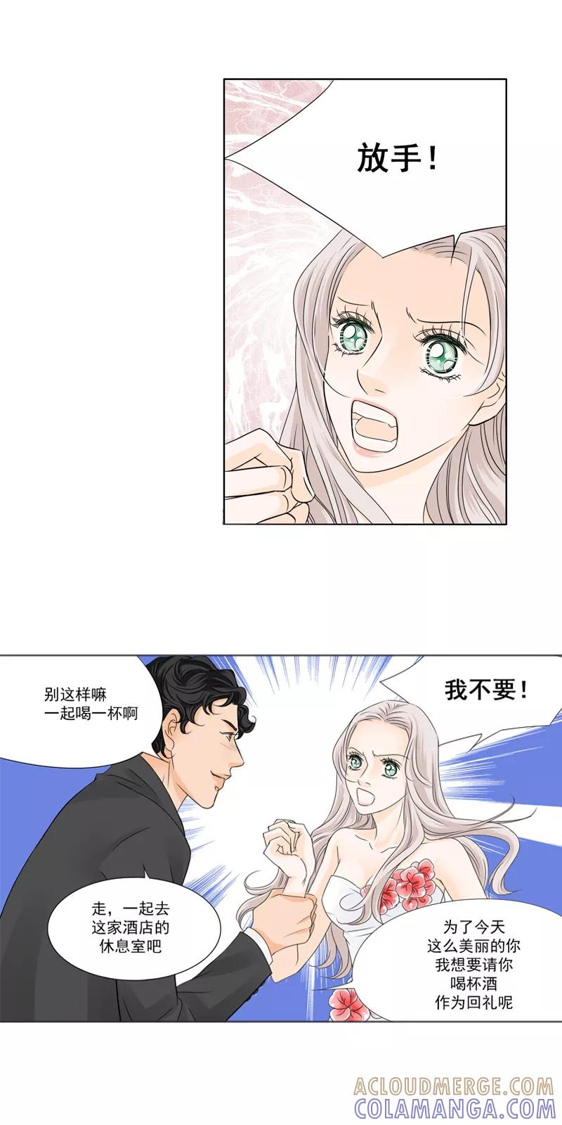 第23话她是我的女人！-耳机-蓝文文化（第4张）