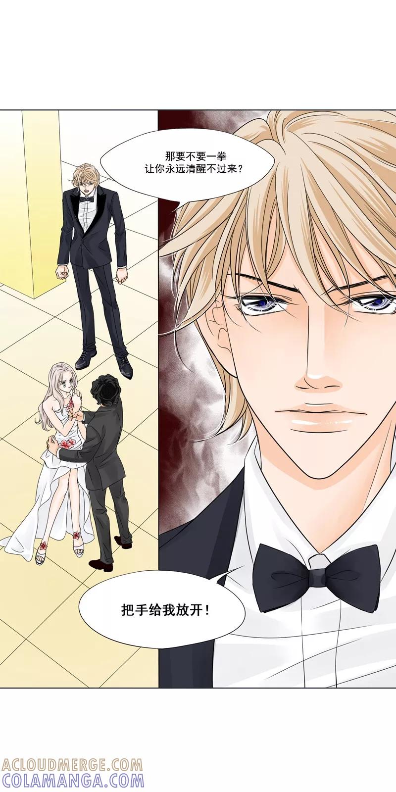 第23话她是我的女人！-耳机-蓝文文化（第6张）