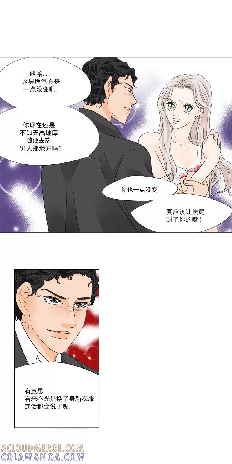 第23话她是我的女人！-耳机-蓝文文化（第3张）