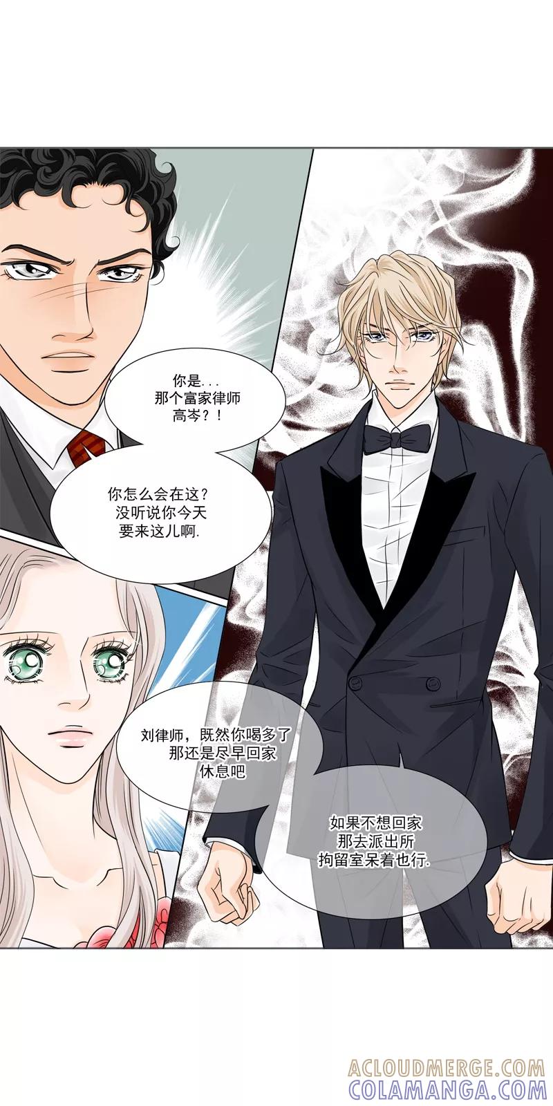 第23话她是我的女人！-耳机-蓝文文化（第7张）
