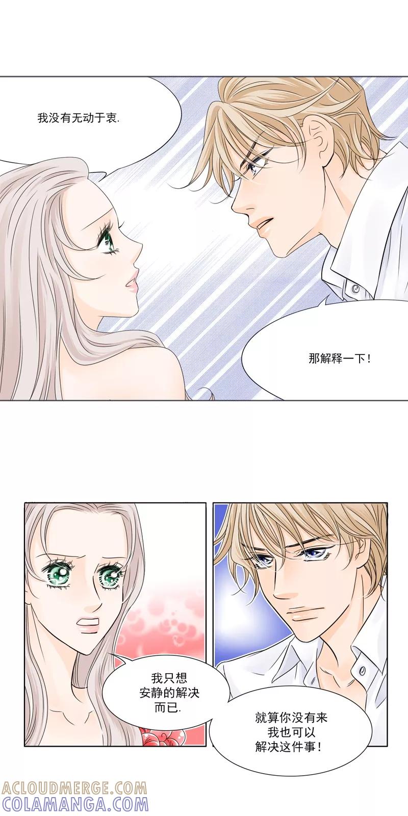 第24话谁要跟你做朋友！-耳机-蓝文文化（第4张）