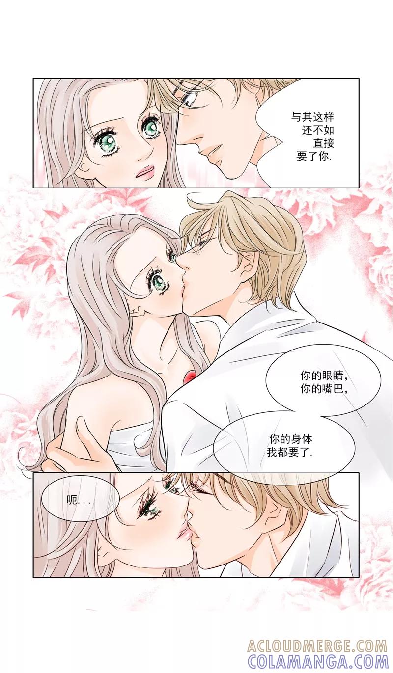 第24话谁要跟你做朋友！-耳机-蓝文文化（第10张）